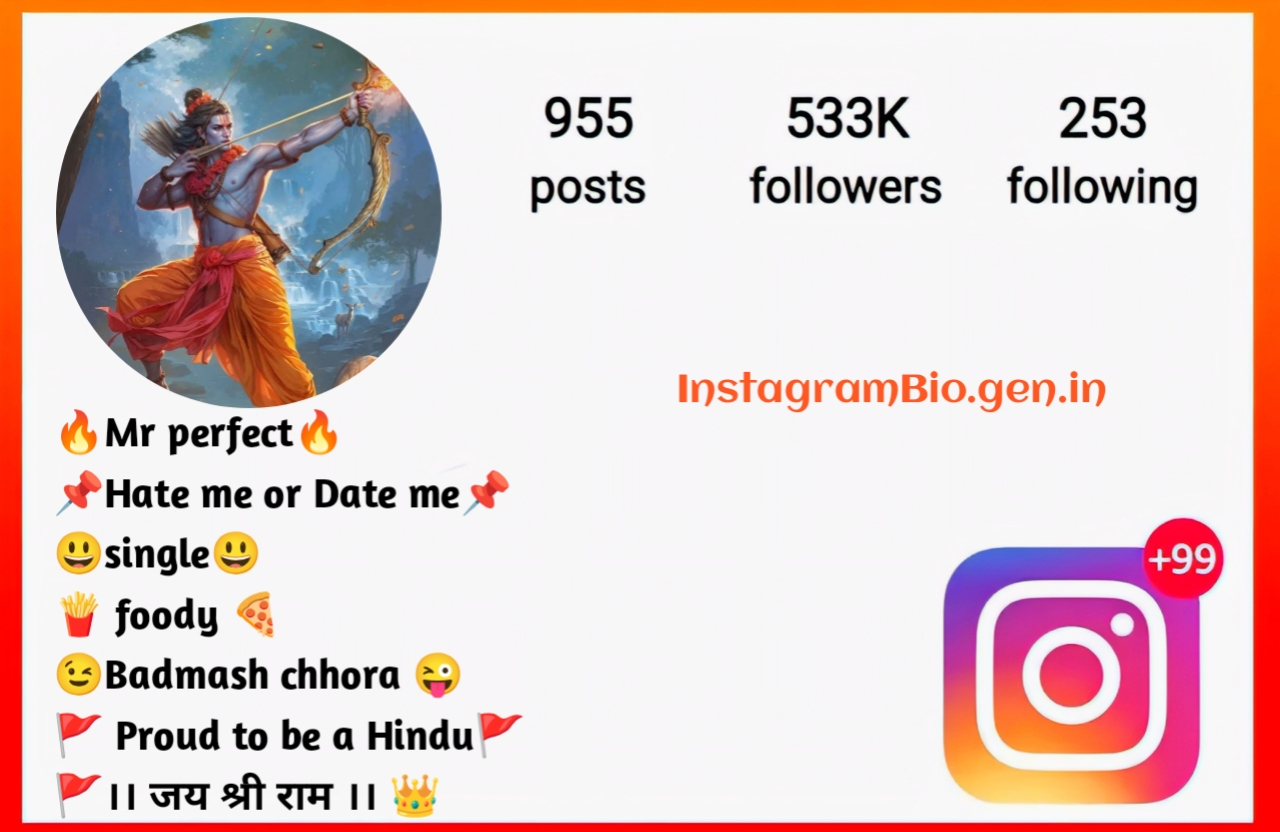 Jai Shree Ram Bio For Instagram Jai Shree Ram Bio For Instagram